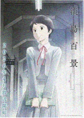 星辰变 里番动漫在线观看