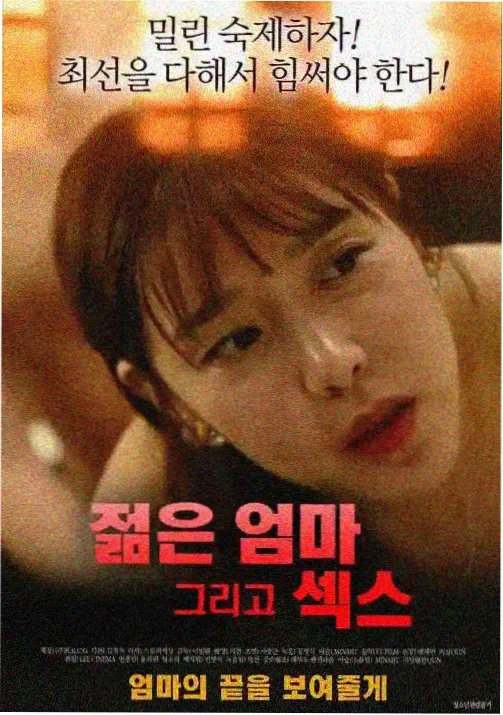 月影传说 里番动漫在线观看