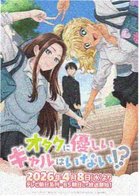炎之学院 里番动漫在线观看